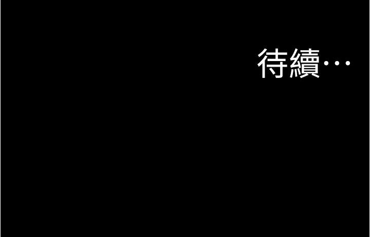 小褲褲筆記漫画 免费阅读 第24话-让人欲罢不能的汉娜 26.jpg