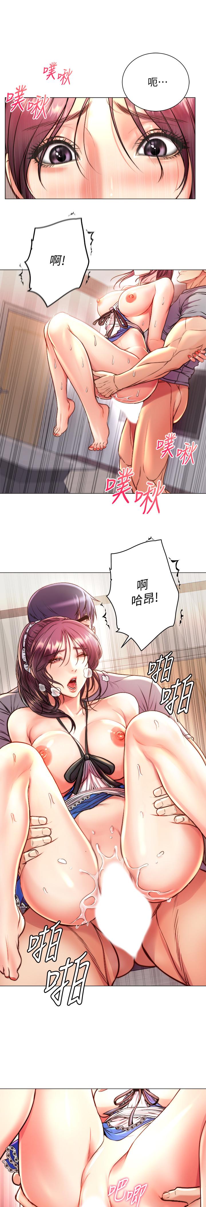 超市的漂亮姐姐漫画 免费阅读 第65话-被男友的老二顶到深处 7.jpg