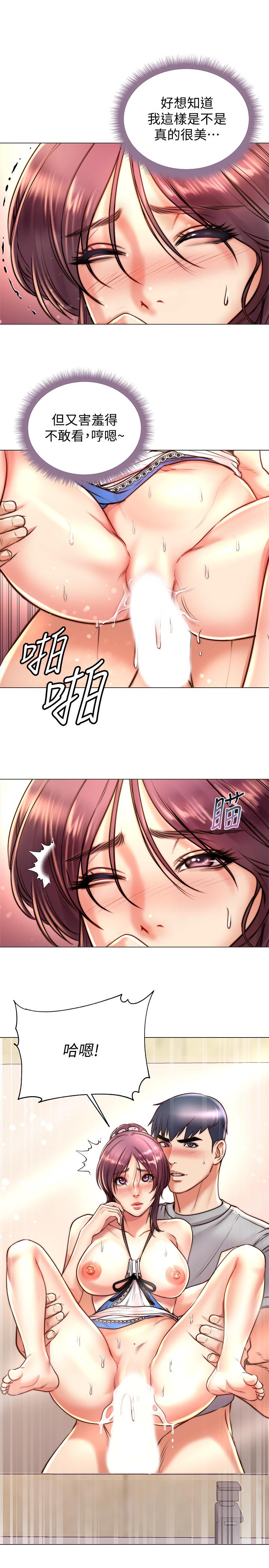 超市的漂亮姐姐漫画 免费阅读 第65话-被男友的老二顶到深处 15.jpg
