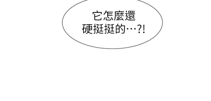 社團學姊漫画 免费阅读 第19话-不知不觉同意接吻 3.jpg