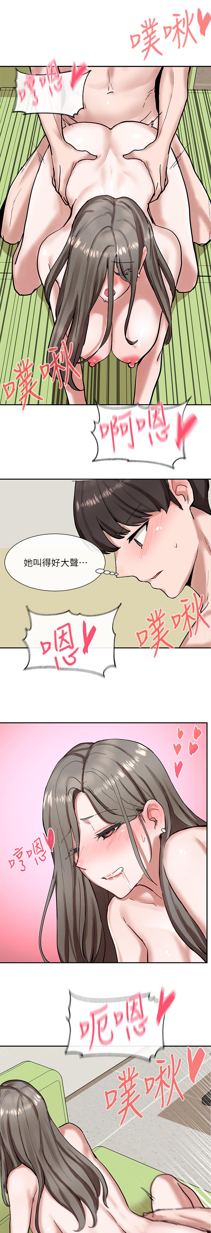 社團學姊漫画 免费阅读 第19话-不知不觉同意接吻 22.jpg