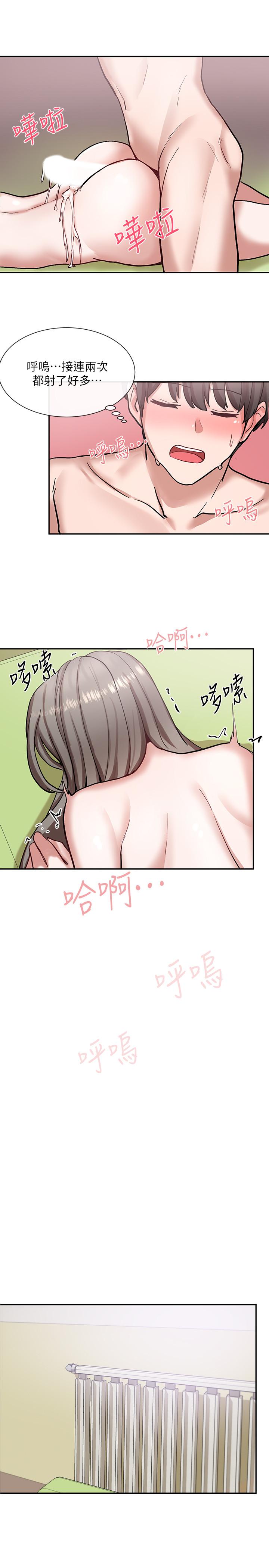 社團學姊漫画 免费阅读 第19话-不知不觉同意接吻 32.jpg