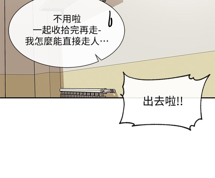社團學姊漫画 免费阅读 第19话-不知不觉同意接吻 35.jpg