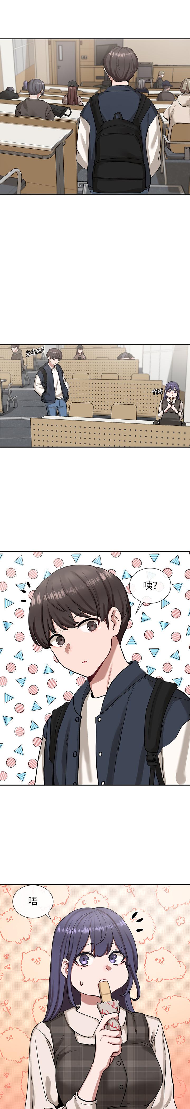 社團學姊漫画 免费阅读 第20话-又开始欲火焚身 5.jpg