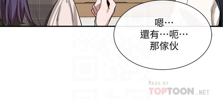 社團學姊漫画 免费阅读 第20话-又开始欲火焚身 10.jpg