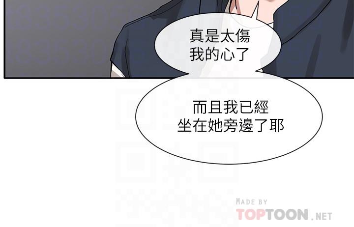社團學姊漫画 免费阅读 第20话-又开始欲火焚身 12.jpg