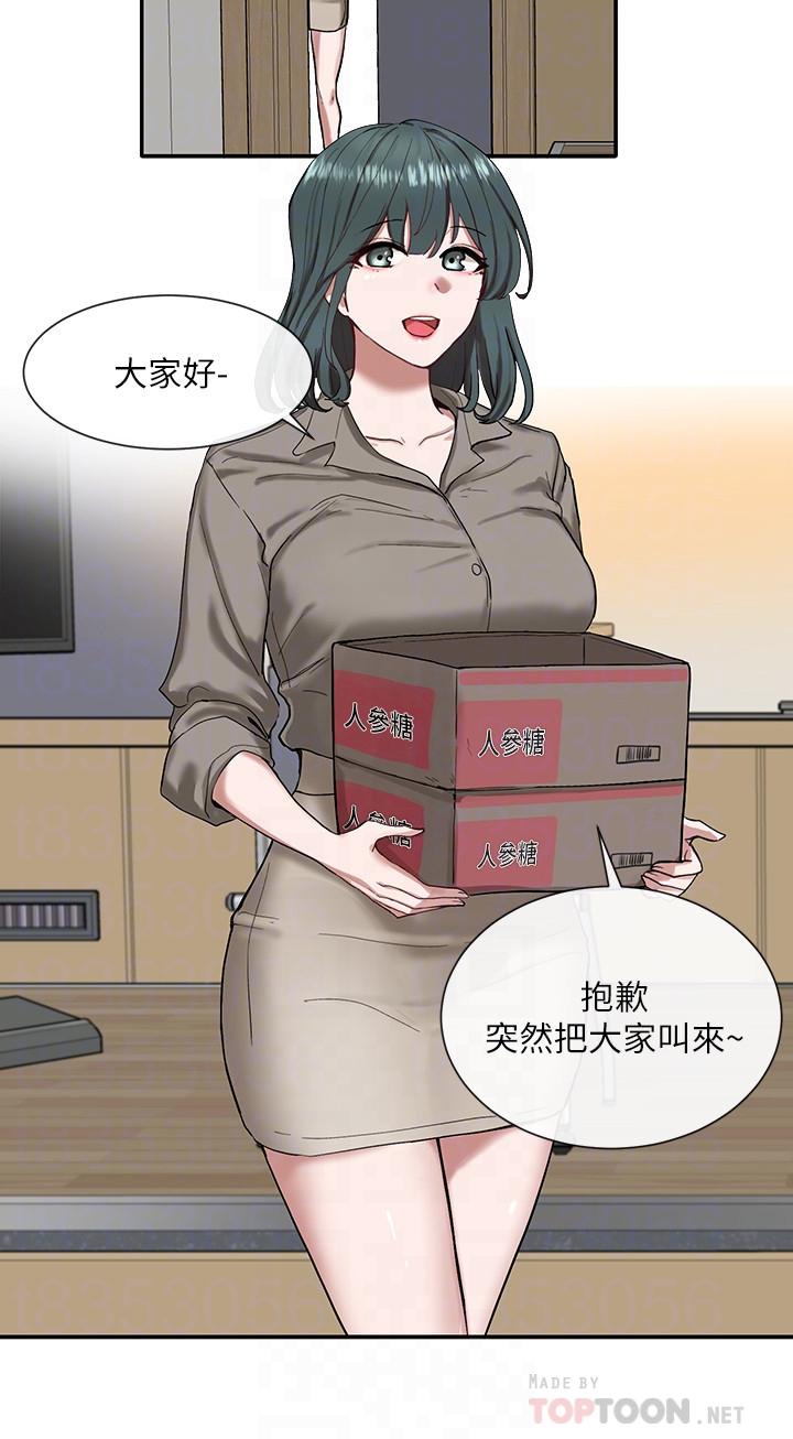 社團學姊漫画 免费阅读 第20话-又开始欲火焚身 14.jpg