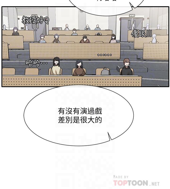 社團學姊漫画 免费阅读 第20话-又开始欲火焚身 18.jpg