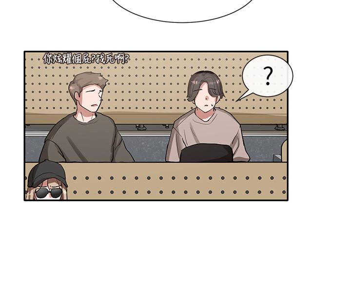 社團學姊漫画 免费阅读 第20话-又开始欲火焚身 20.jpg