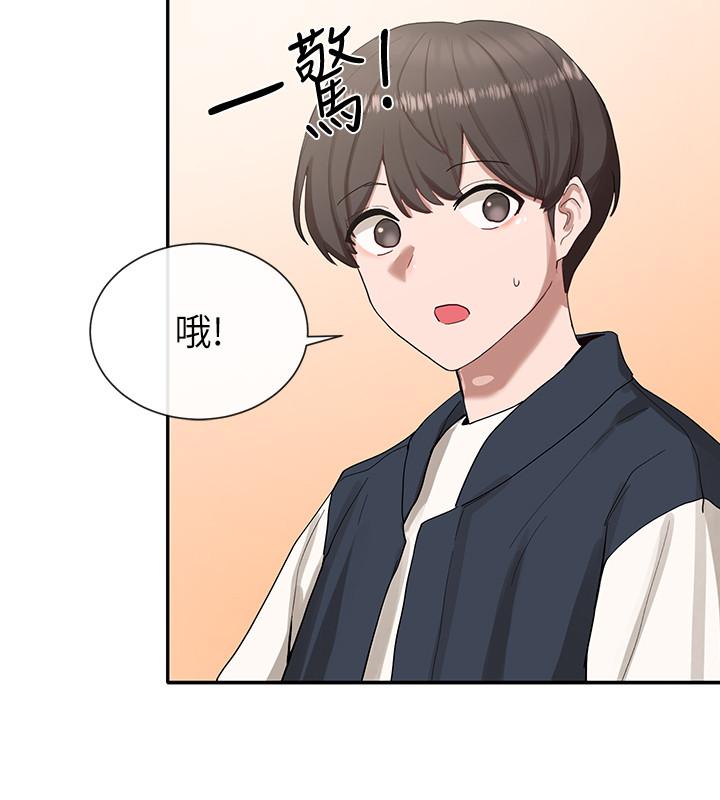 社團學姊漫画 免费阅读 第20话-又开始欲火焚身 26.jpg