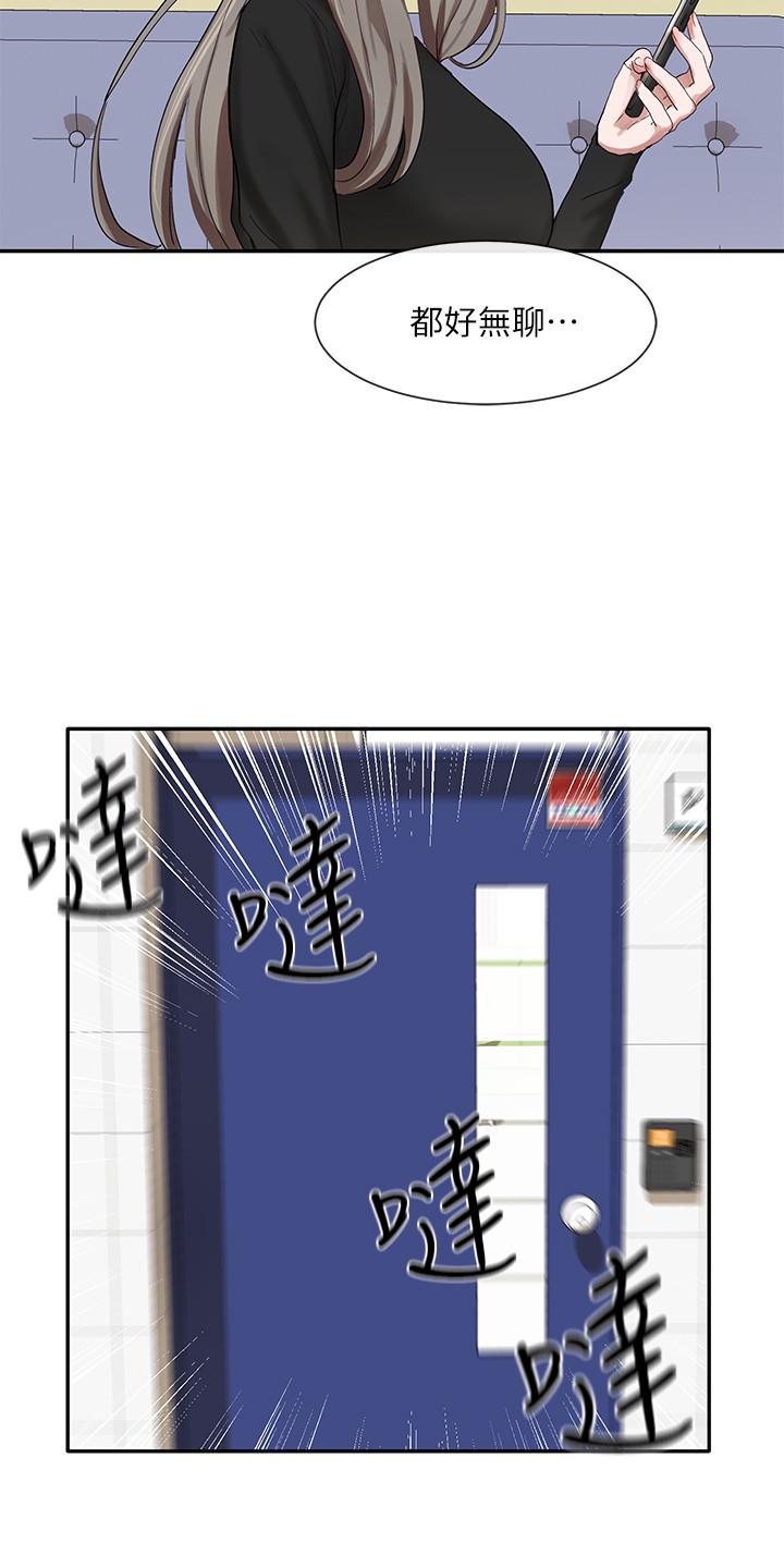 社團學姊漫画 免费阅读 第20话-又开始欲火焚身 28.jpg