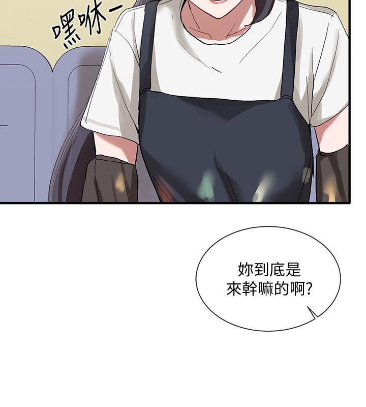 社團學姊漫画 免费阅读 第20话-又开始欲火焚身 32.jpg