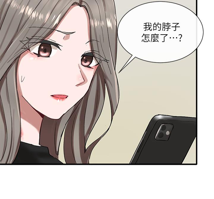 社團學姊漫画 免费阅读 第20话-又开始欲火焚身 34.jpg