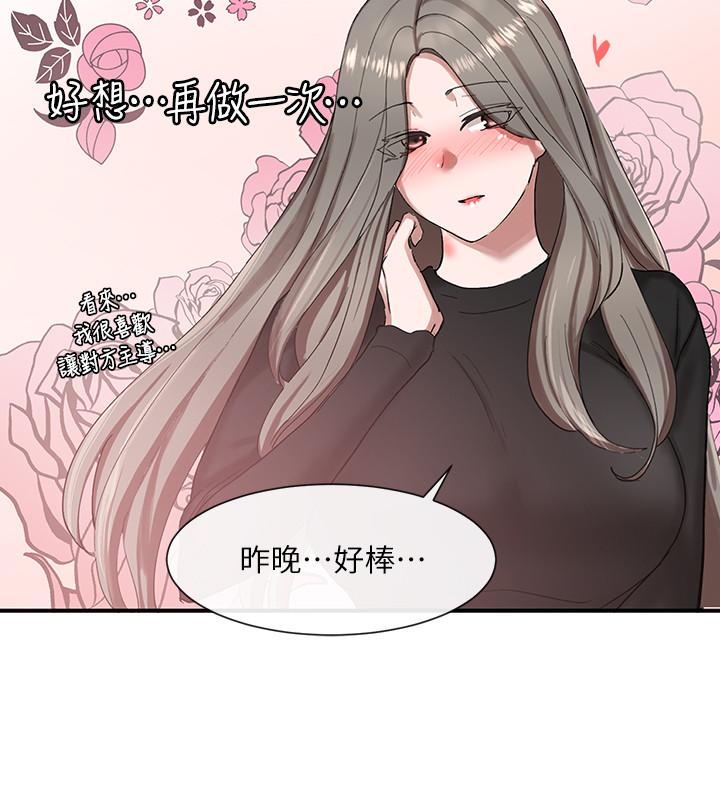 社團學姊漫画 免费阅读 第20话-又开始欲火焚身 36.jpg