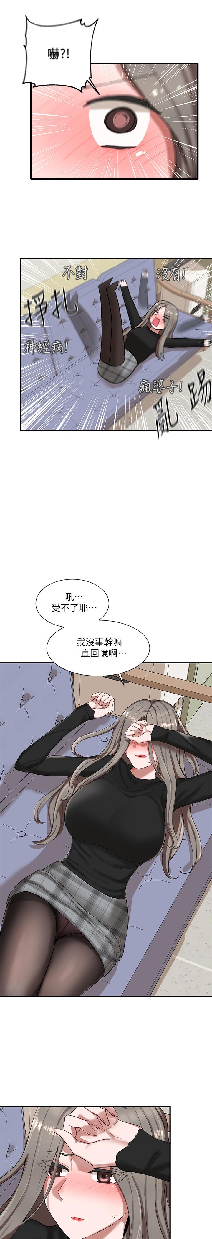 社團學姊漫画 免费阅读 第20话-又开始欲火焚身 37.jpg