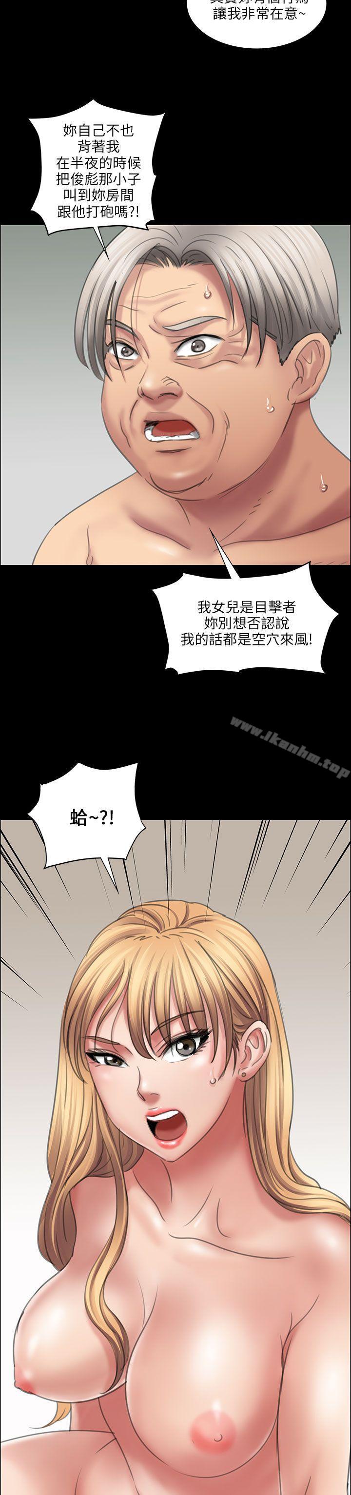 傀儡漫画 免费阅读 第14话 4.jpg