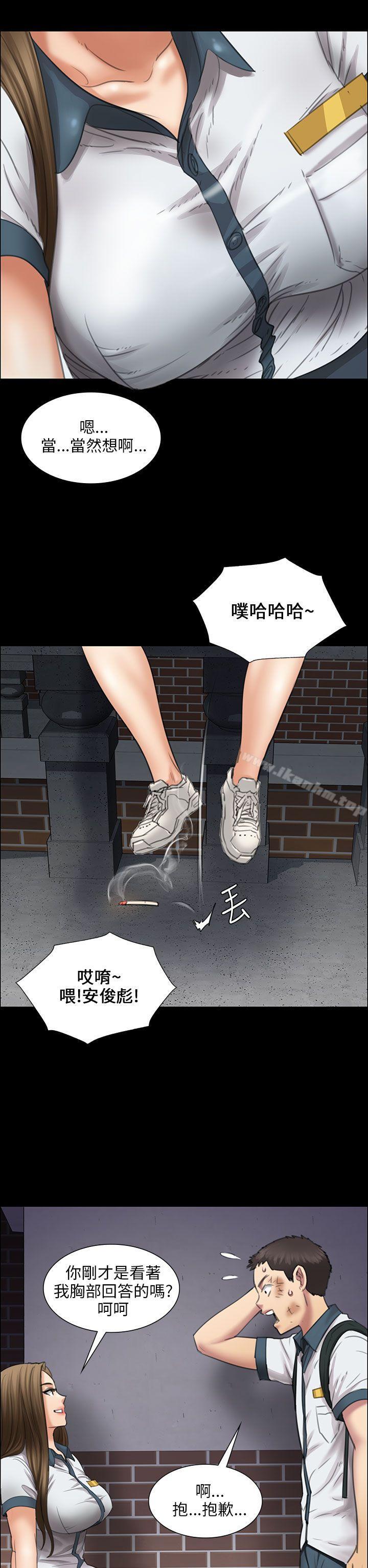 傀儡漫画 免费阅读 第14话 36.jpg