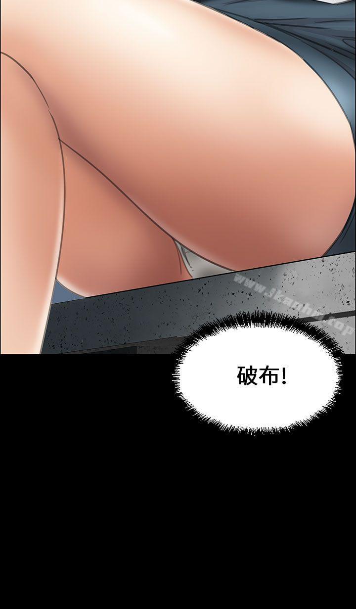 傀儡漫画 免费阅读 第14话 46.jpg
