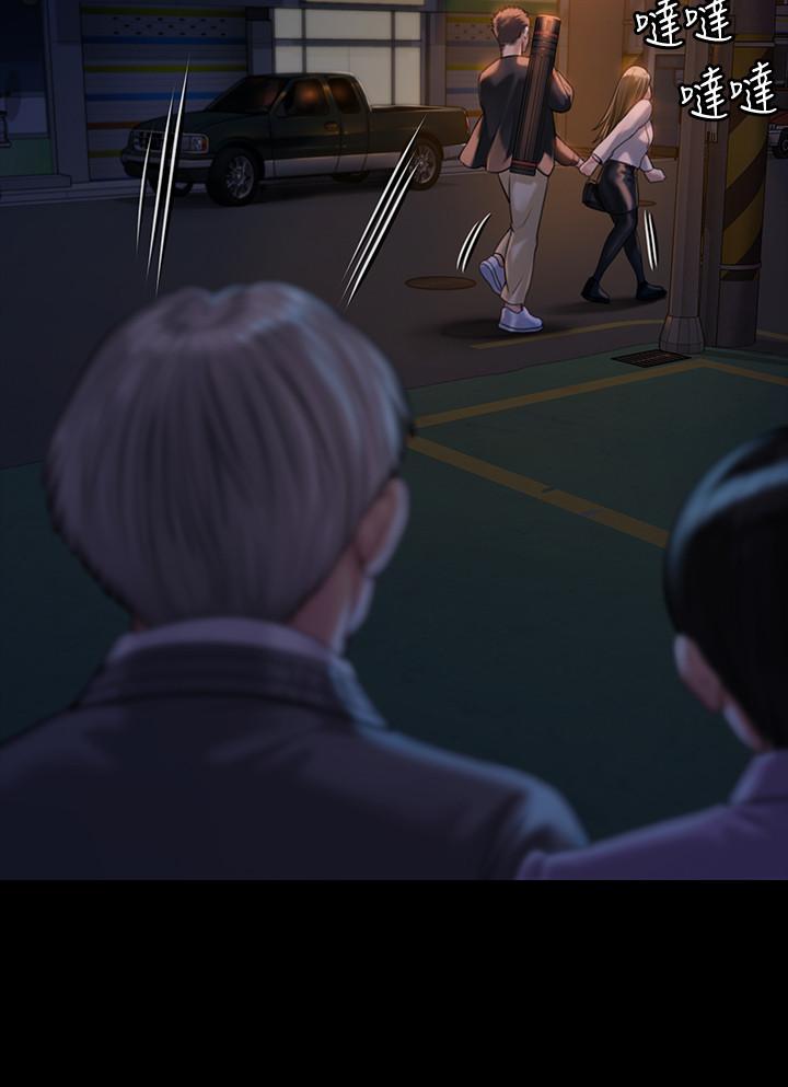 傀儡漫画 免费阅读 第171话-被达莉拉去摩铁的俊彪 17.jpg