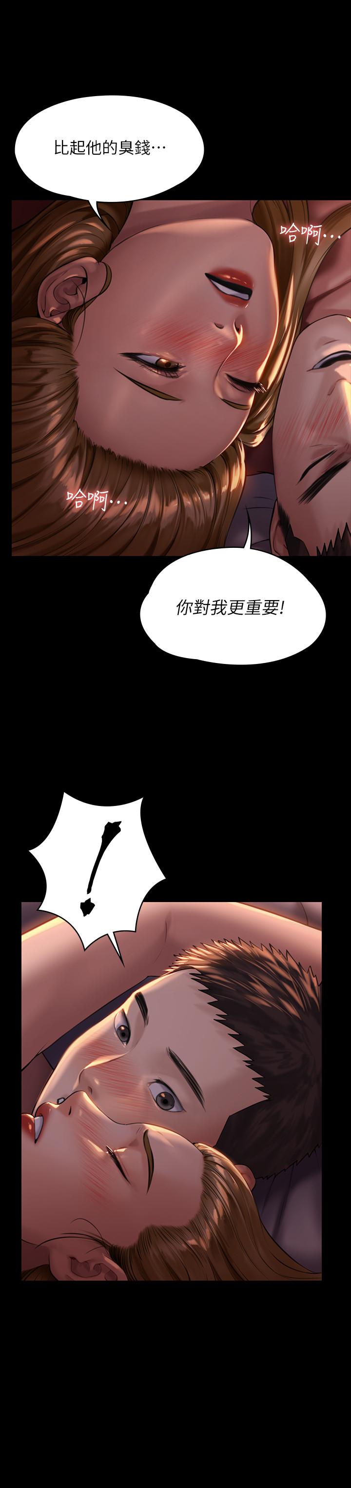 傀儡漫画 免费阅读 第171话-被达莉拉去摩铁的俊彪 27.jpg