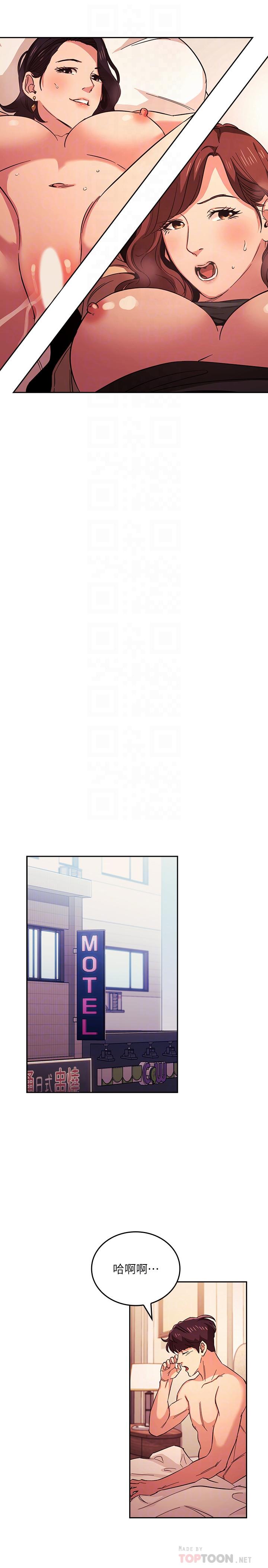 朋友的媽媽漫画 免费阅读 第27话-越来越大胆的秘密约会 14.jpg