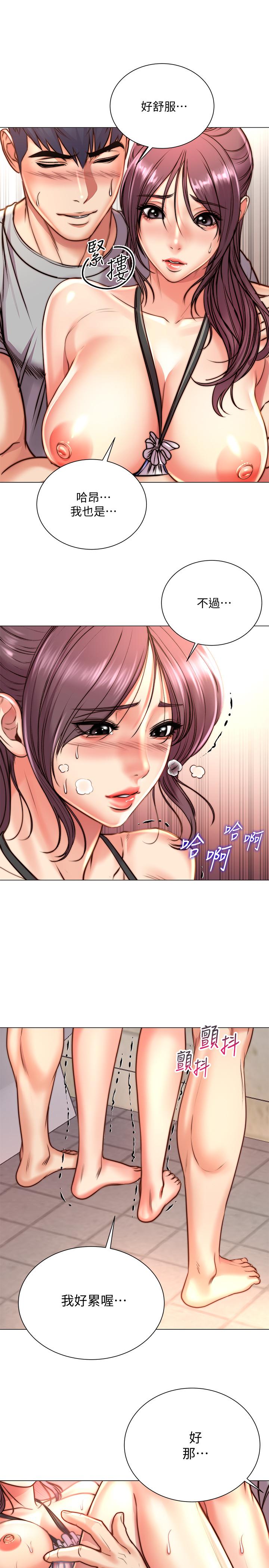 超市的漂亮姐姐漫画 免费阅读 第66话-我来帮你洗澡 7.jpg