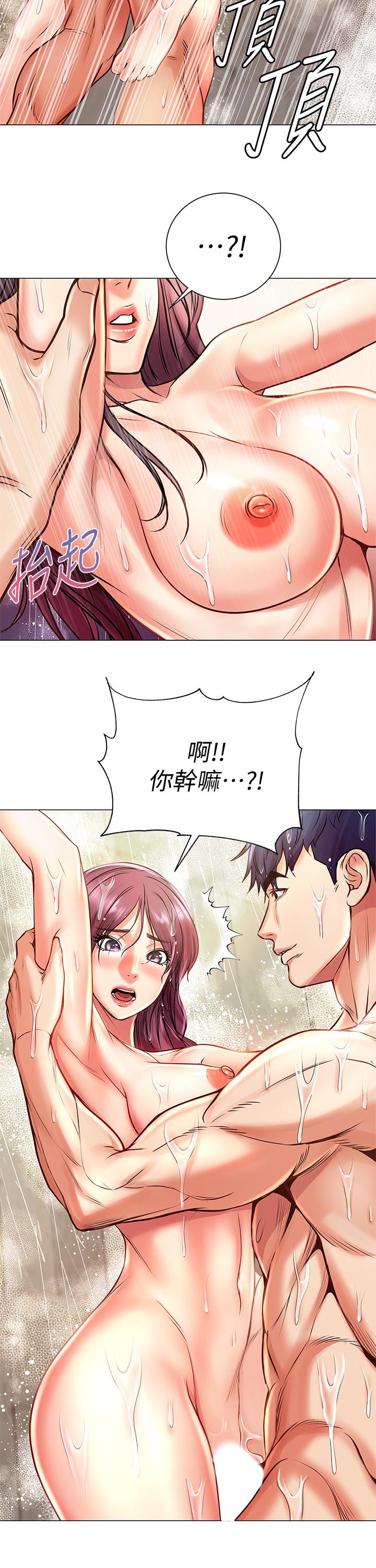 超市的漂亮姐姐漫画 免费阅读 第66话-我来帮你洗澡 20.jpg