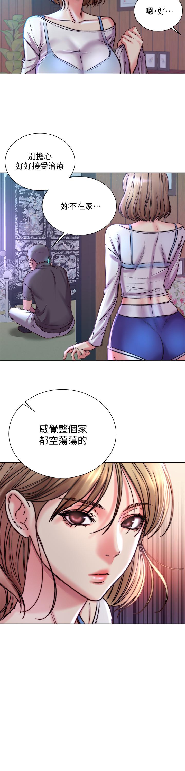 超市的漂亮姐姐漫画 免费阅读 第66话-我来帮你洗澡 24.jpg