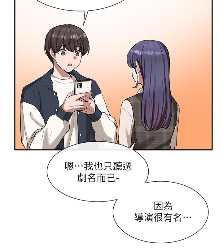 社團學姊漫画 免费阅读 第21话-对毅杰感兴趣的女人们 7.jpg