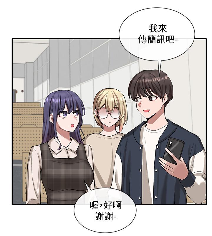 社團學姊漫画 免费阅读 第21话-对毅杰感兴趣的女人们 11.jpg