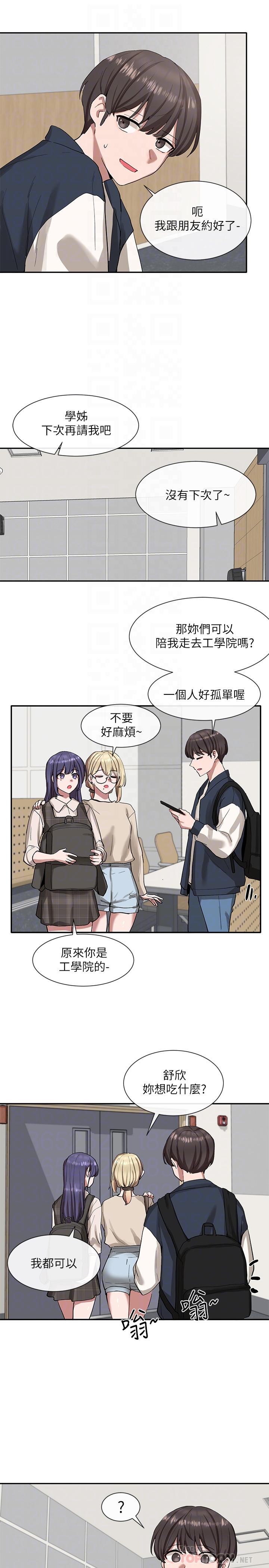 社團學姊漫画 免费阅读 第21话-对毅杰感兴趣的女人们 14.jpg