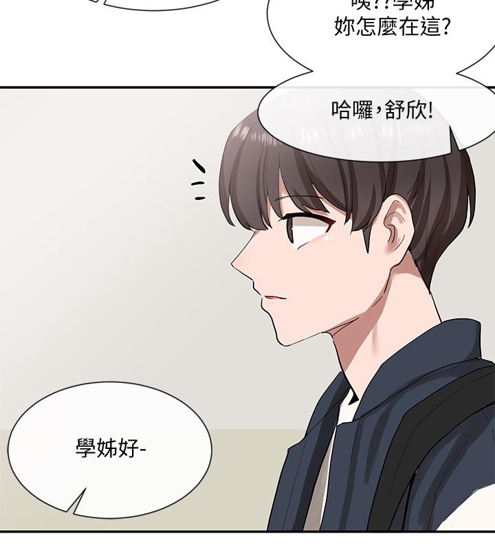 社團學姊漫画 免费阅读 第21话-对毅杰感兴趣的女人们 17.jpg