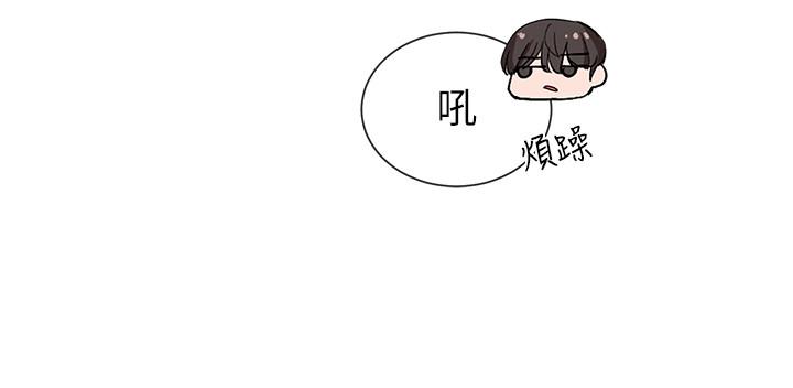 社團學姊漫画 免费阅读 第21话-对毅杰感兴趣的女人们 19.jpg