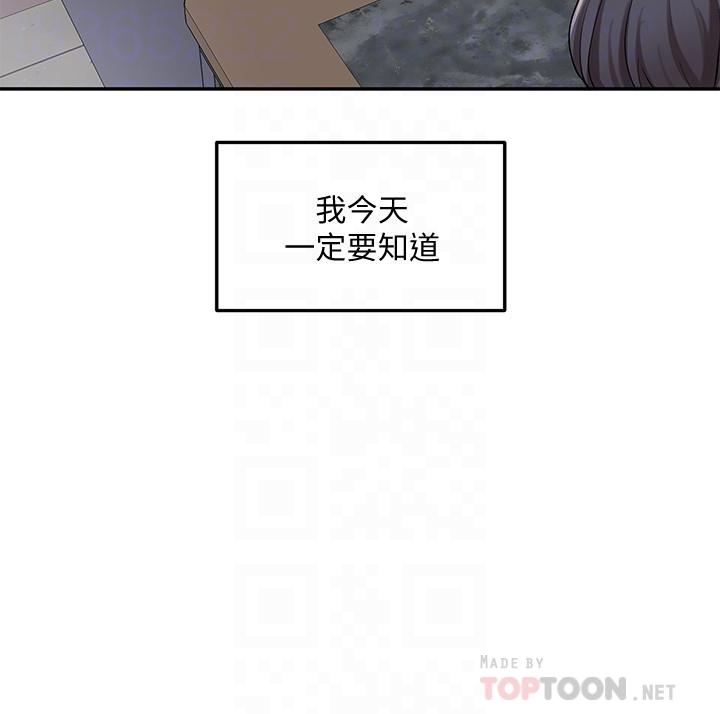 社團學姊漫画 免费阅读 第22话-我就是想跟你打炮 4.jpg