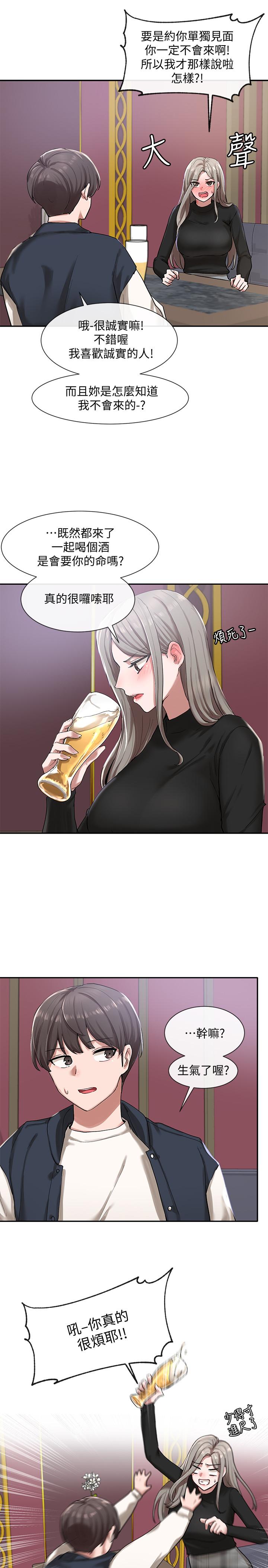 社團學姊漫画 免费阅读 第22话-我就是想跟你打炮 9.jpg