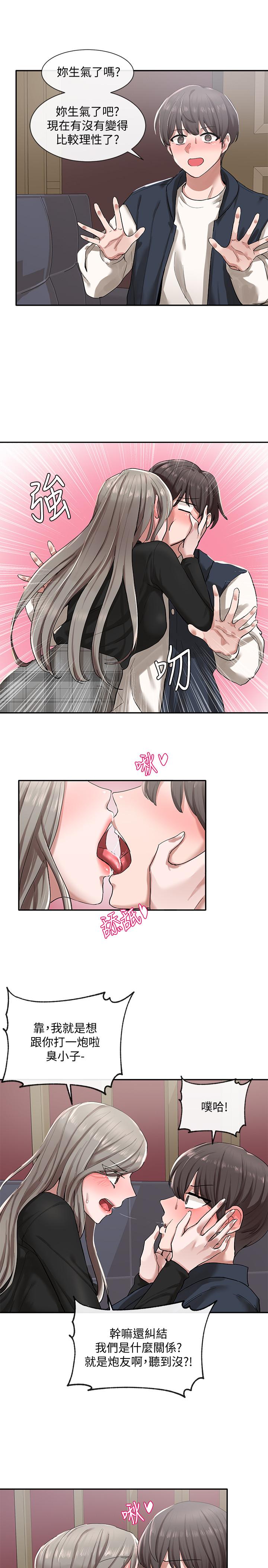 社團學姊漫画 免费阅读 第22话-我就是想跟你打炮 25.jpg