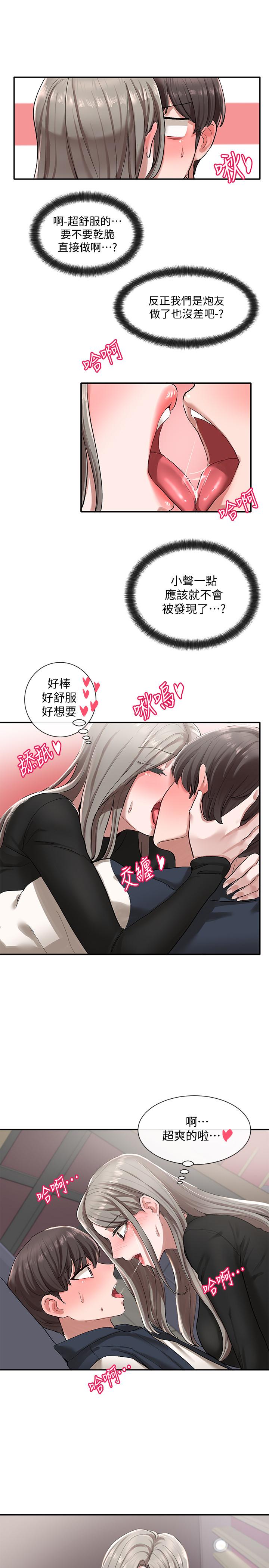 社團學姊漫画 免费阅读 第22话-我就是想跟你打炮 27.jpg