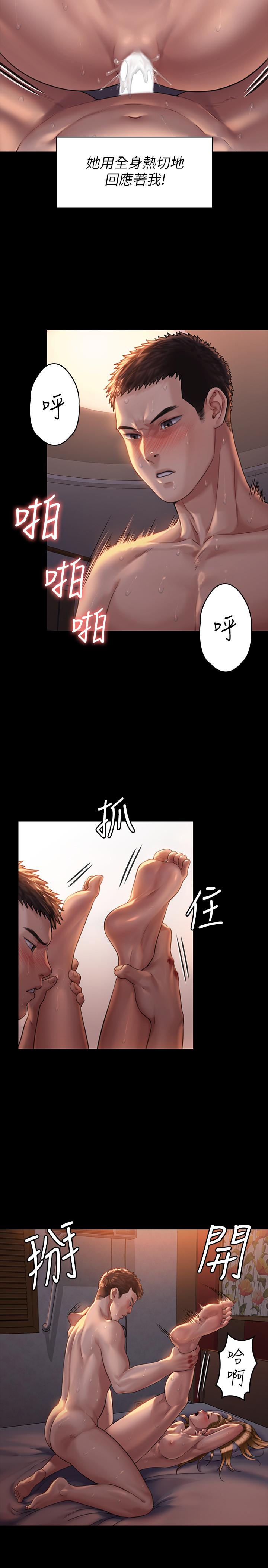 傀儡漫画 免费阅读 第172话-你比我爸的财产更重要 26.jpg