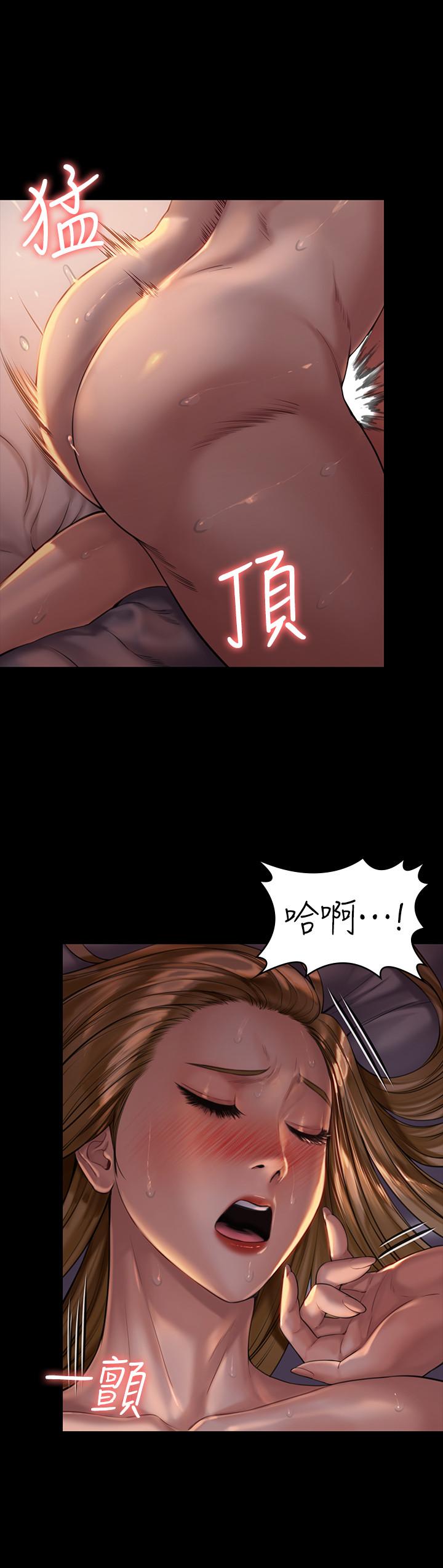 傀儡漫画 免费阅读 第172话-你比我爸的财产更重要 27.jpg
