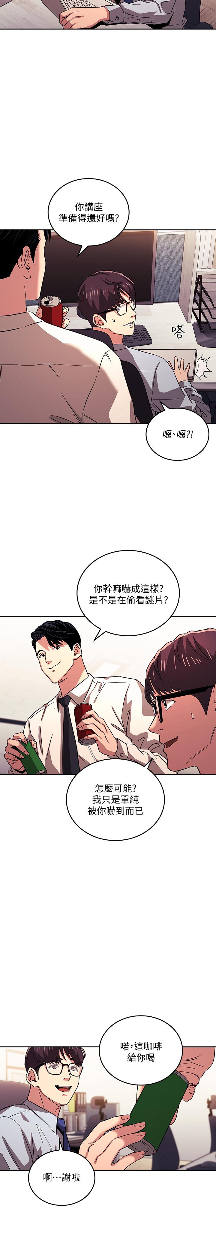 朋友的媽媽漫画 免费阅读 第28话-荧幕里传来妈的呻吟声 3.jpg