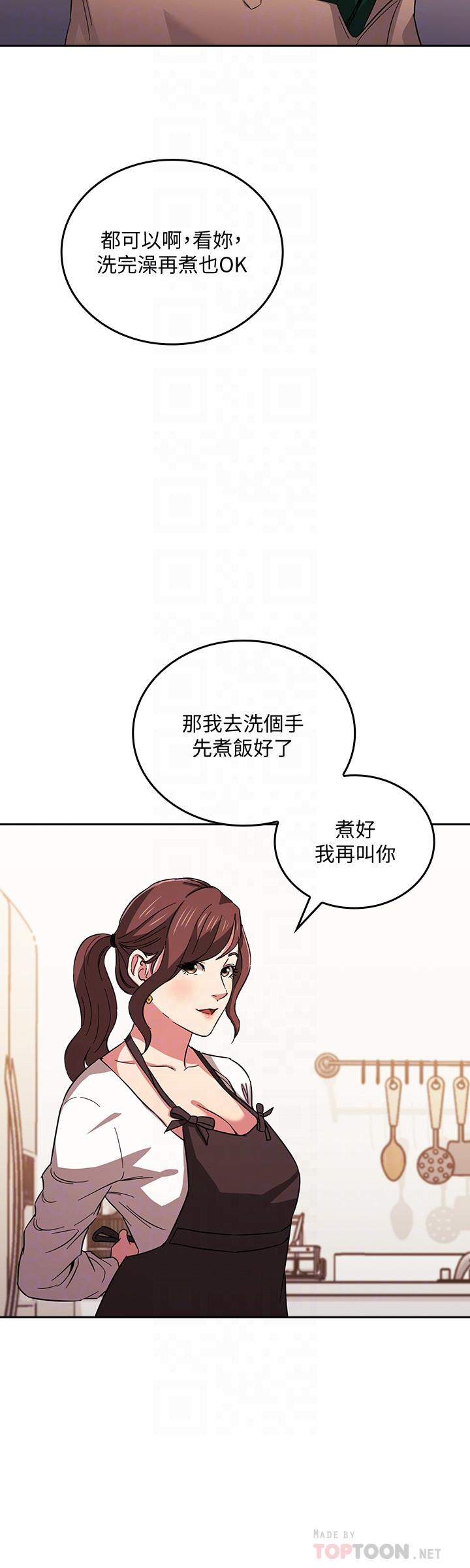 朋友的媽媽漫画 免费阅读 第28话-荧幕里传来妈的呻吟声 12.jpg