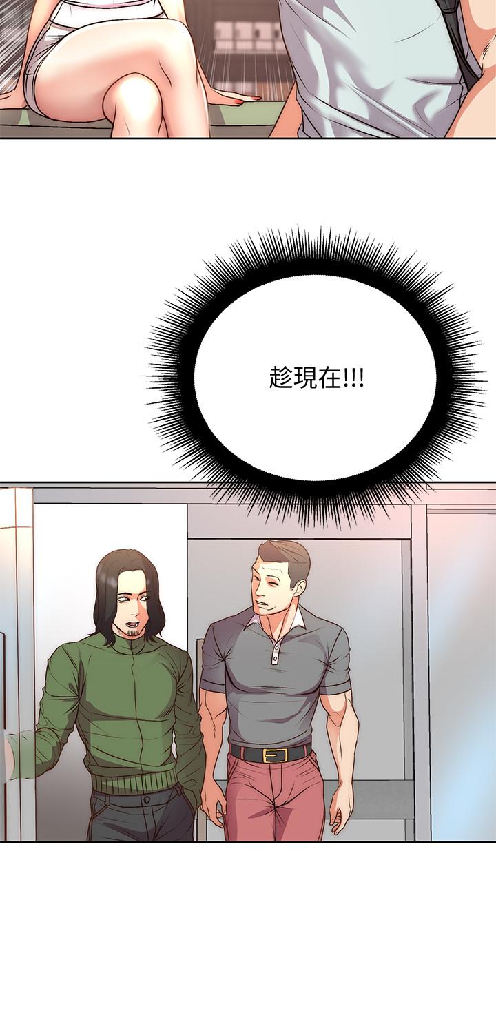 超市的漂亮姐姐漫画 免费阅读 第67话-芊惠姐的诱惑 23.jpg