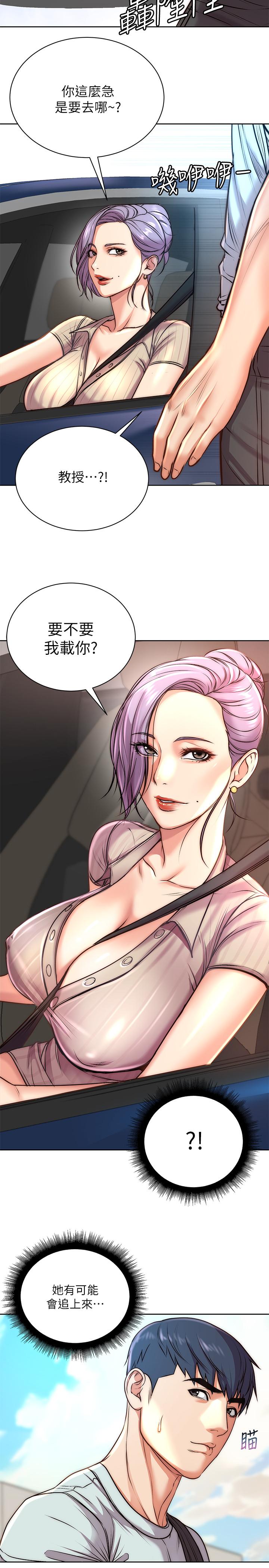 超市的漂亮姐姐漫画 免费阅读 第67话-芊惠姐的诱惑 25.jpg