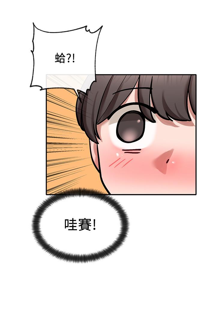 社團學姊漫画 免费阅读 第23话-快点干我 2.jpg