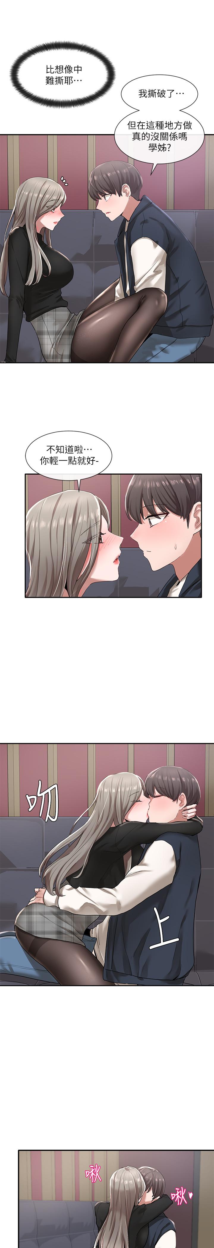 社團學姊漫画 免费阅读 第23话-快点干我 5.jpg