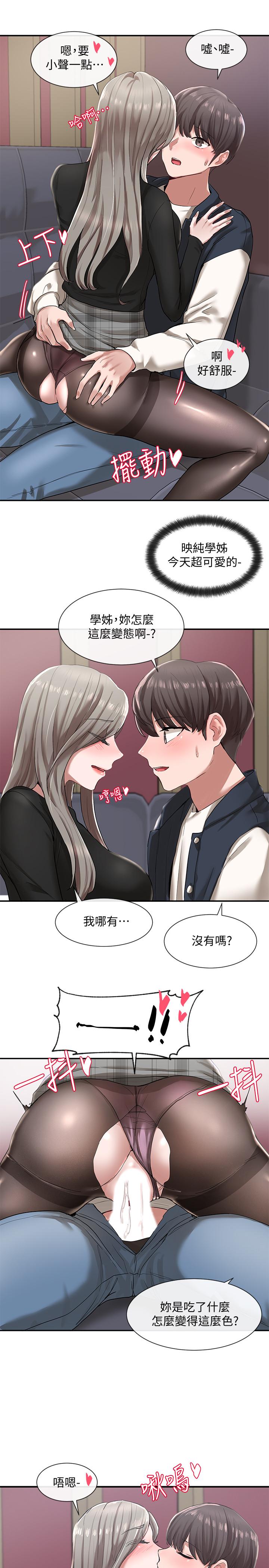 社團學姊漫画 免费阅读 第23话-快点干我 11.jpg