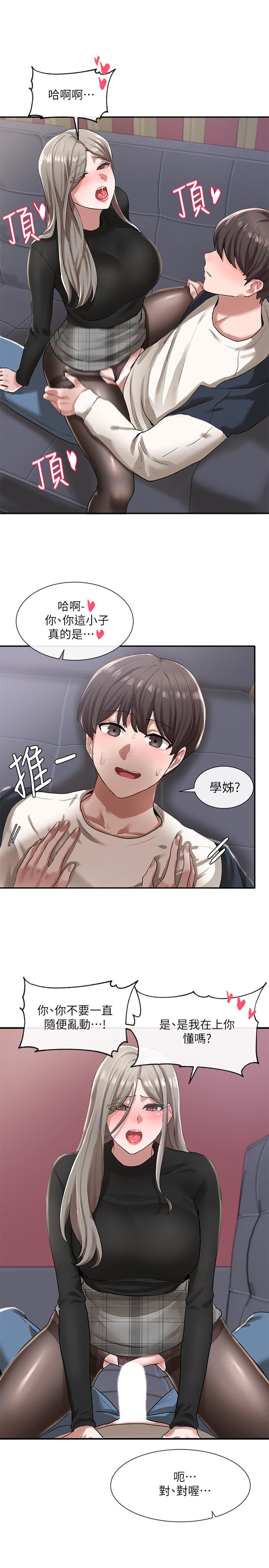 社團學姊漫画 免费阅读 第23话-快点干我 17.jpg