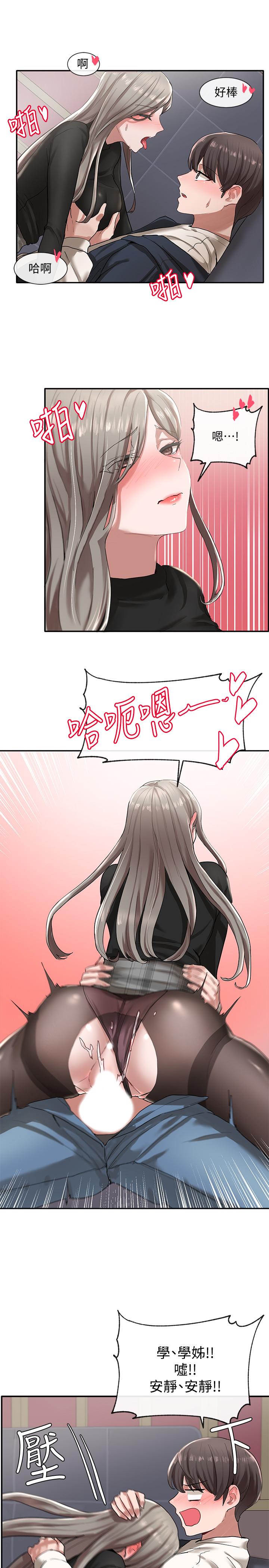 社團學姊漫画 免费阅读 第23话-快点干我 19.jpg