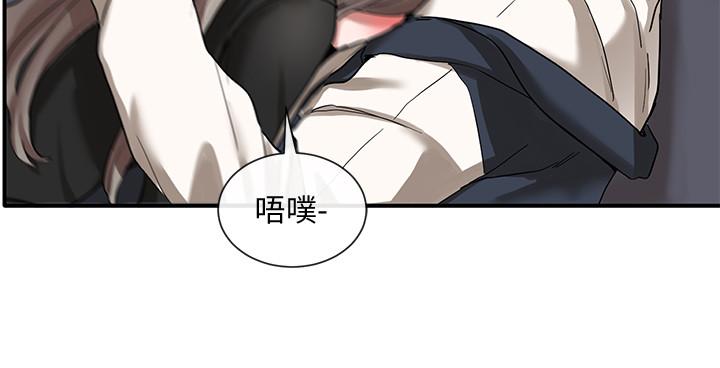 社團學姊漫画 免费阅读 第23话-快点干我 20.jpg
