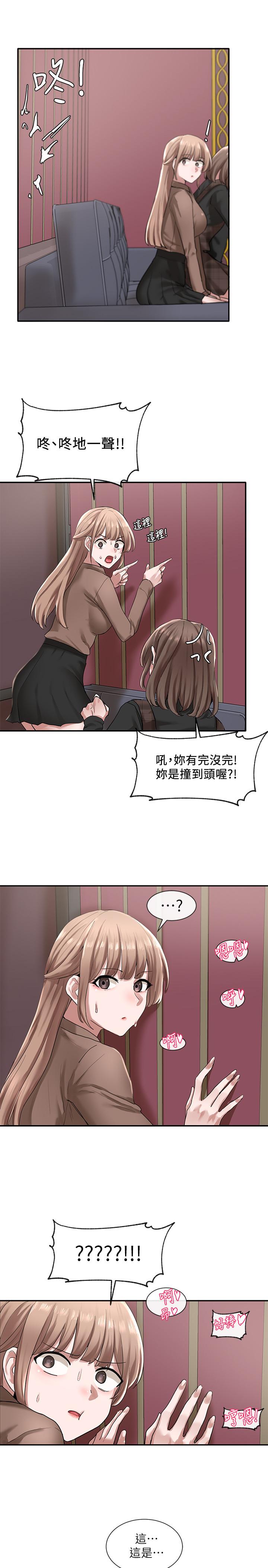 社團學姊漫画 免费阅读 第23话-快点干我 23.jpg